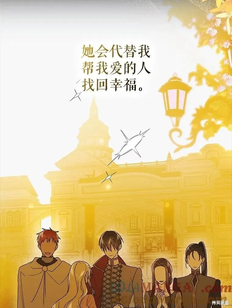 第121话 第25页