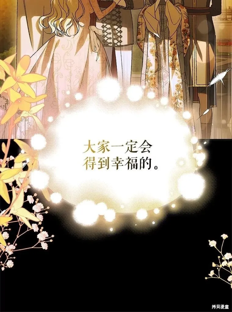 第121话 第26页