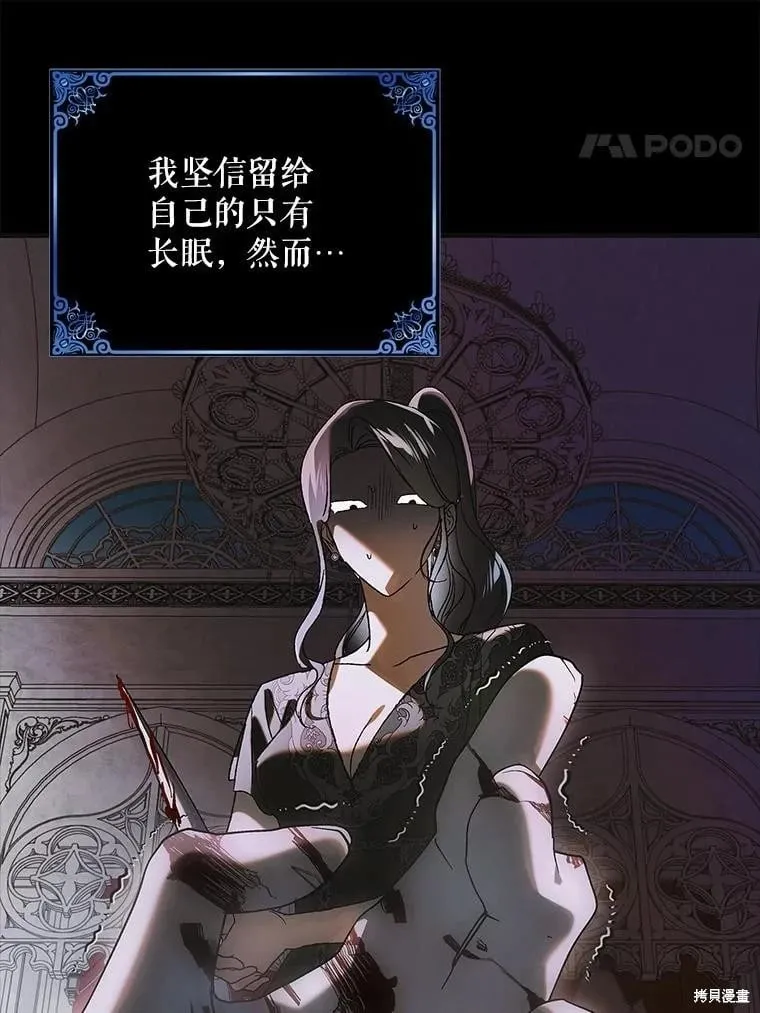 第121话 第27页