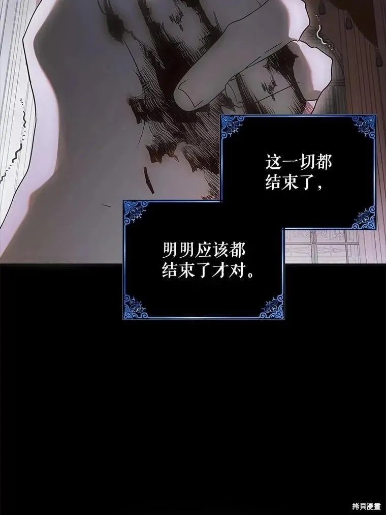 第121话 第28页