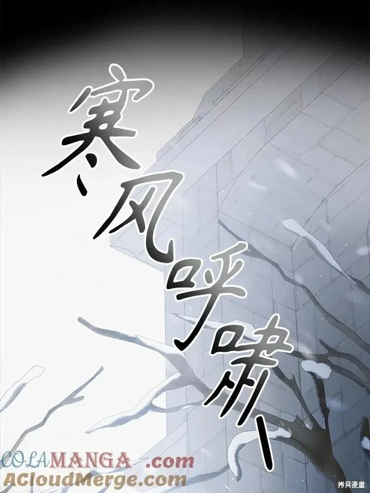 第121话 第29页