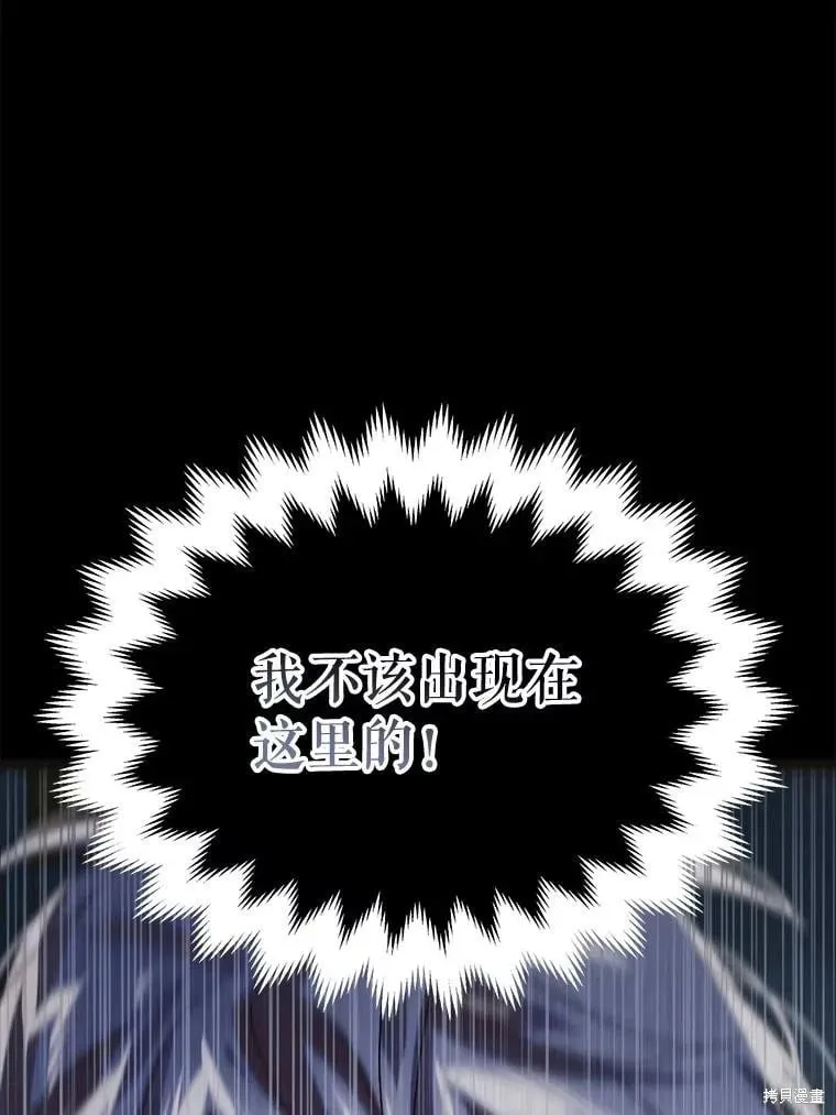 第121话 第31页
