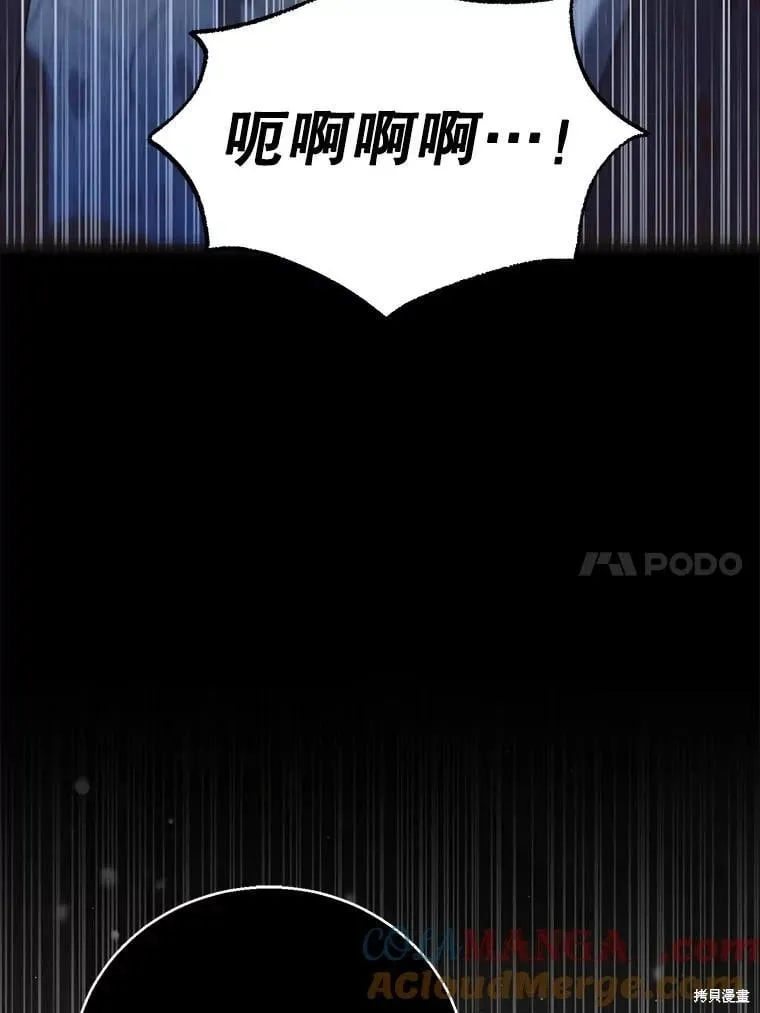 第121话 第33页