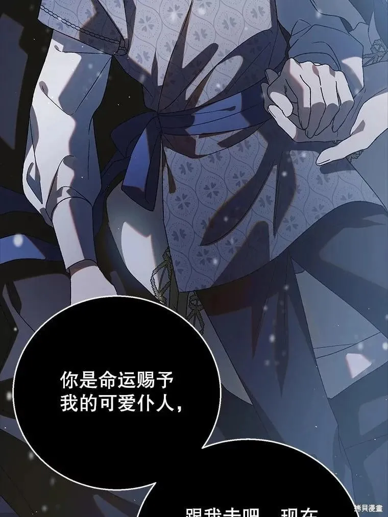 第121话 第35页