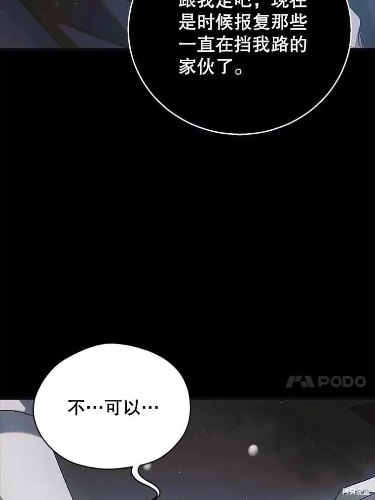 第121话 第36页