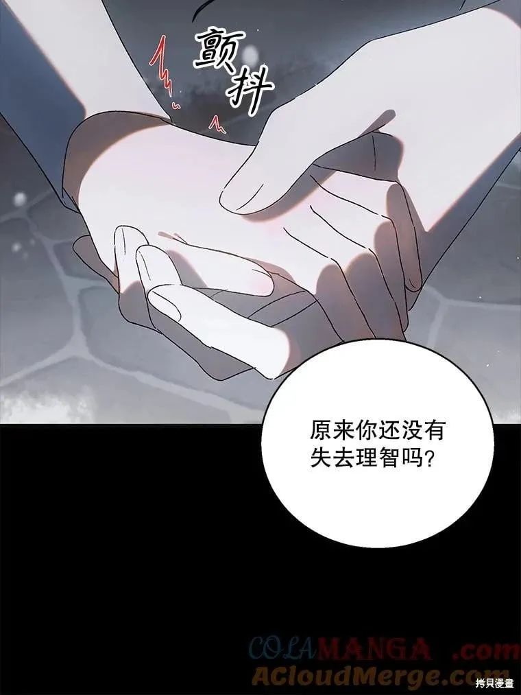 第121话 第37页