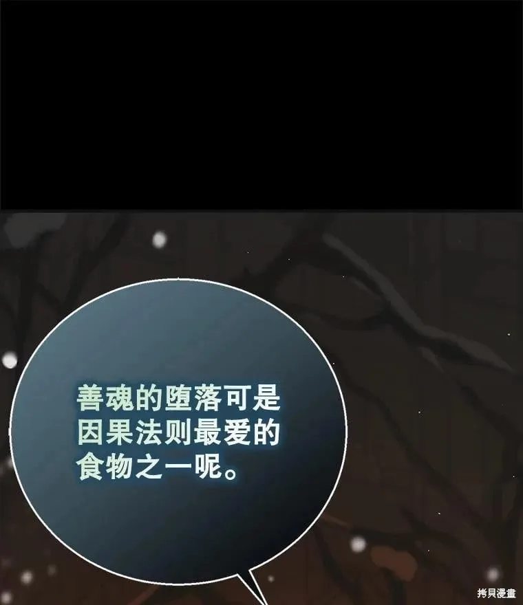 第121话 第38页