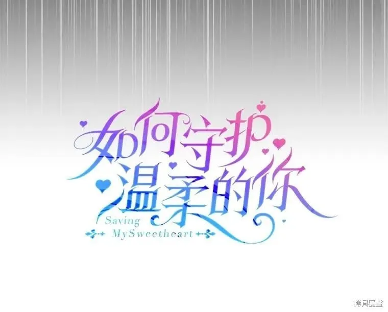 第121话 第43页