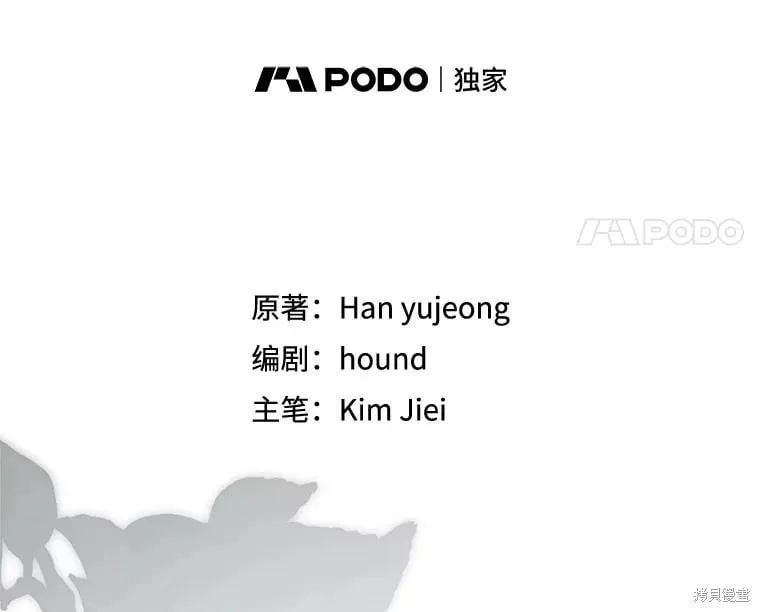 第121话 第44页
