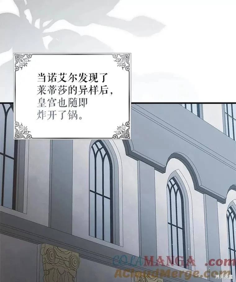 第121话 第45页
