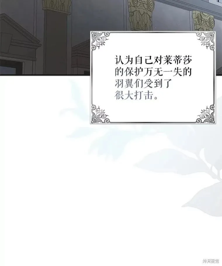 第121话 第46页