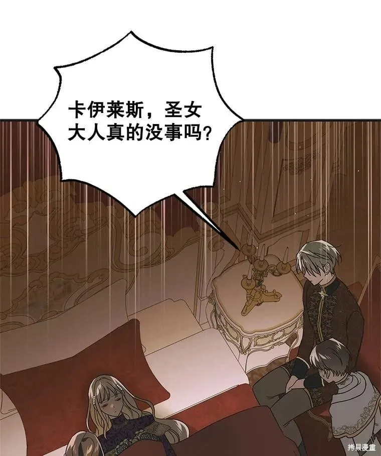 第121话 第47页