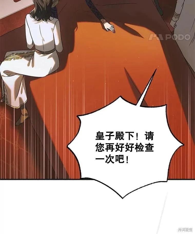 第121话 第48页