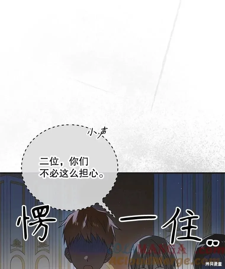 第121话 第49页