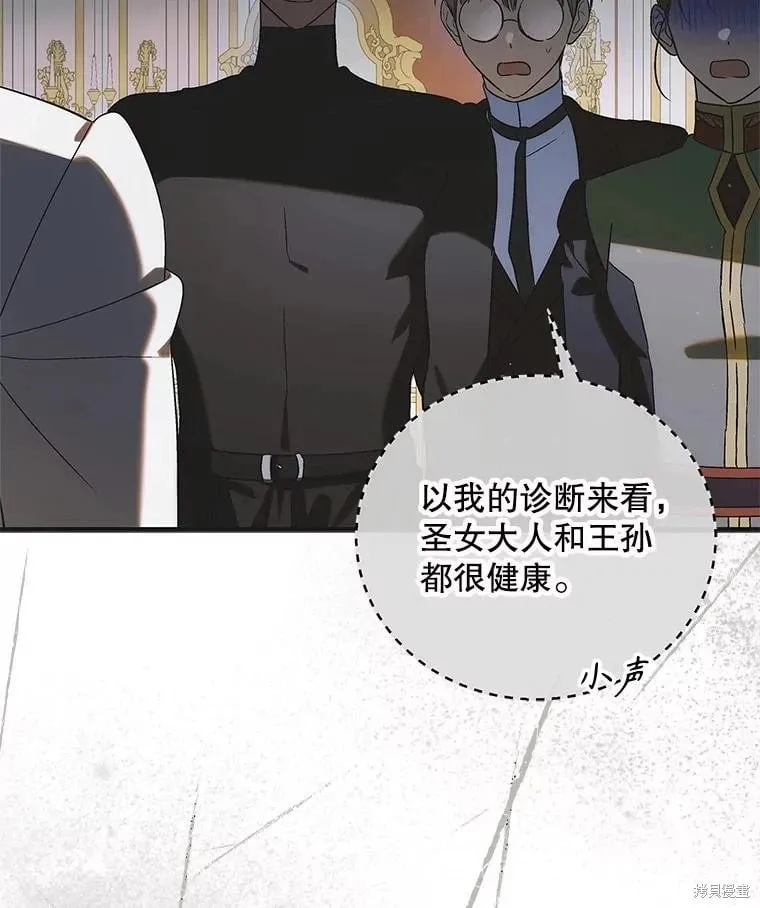 第121话 第50页
