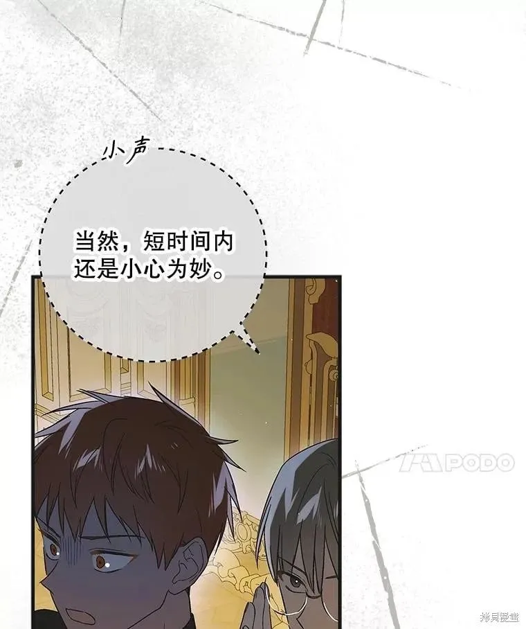 第121话 第51页