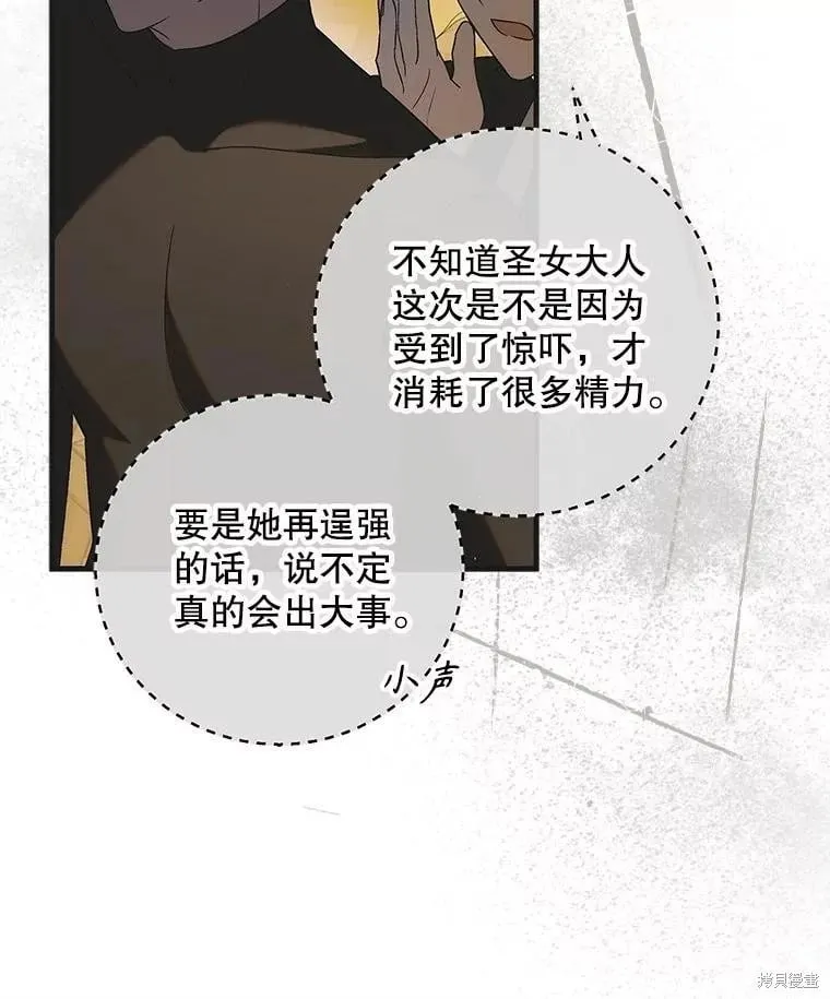 第121话 第52页