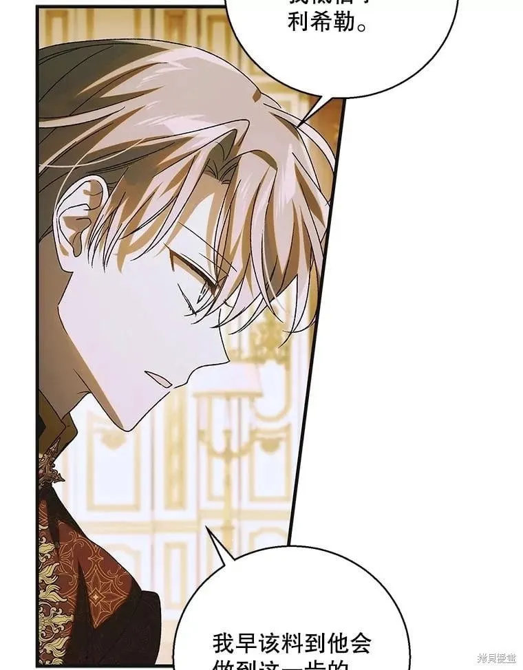 第121话 第59页