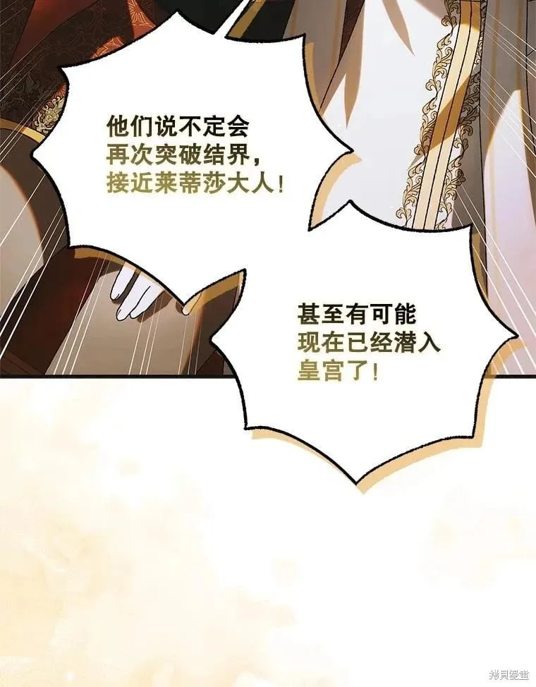 第121话 第62页