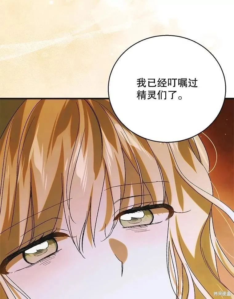 第121话 第63页