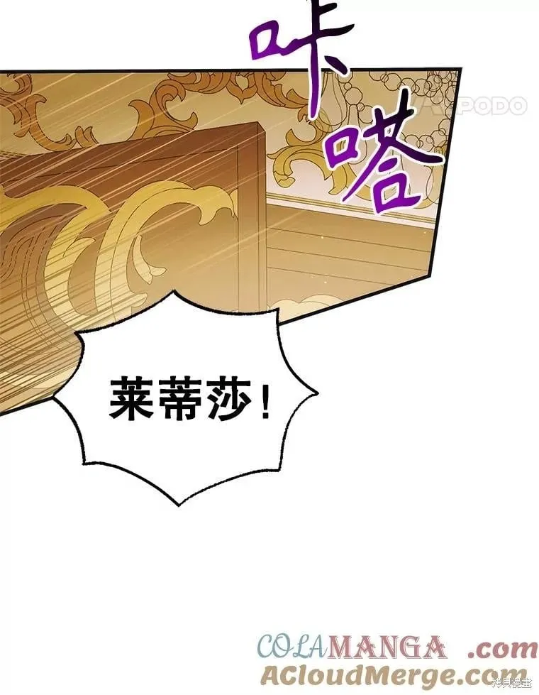 第121话 第65页