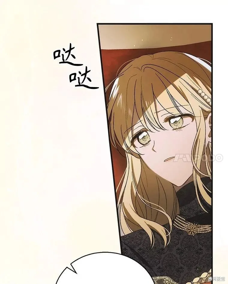 第121话 第68页
