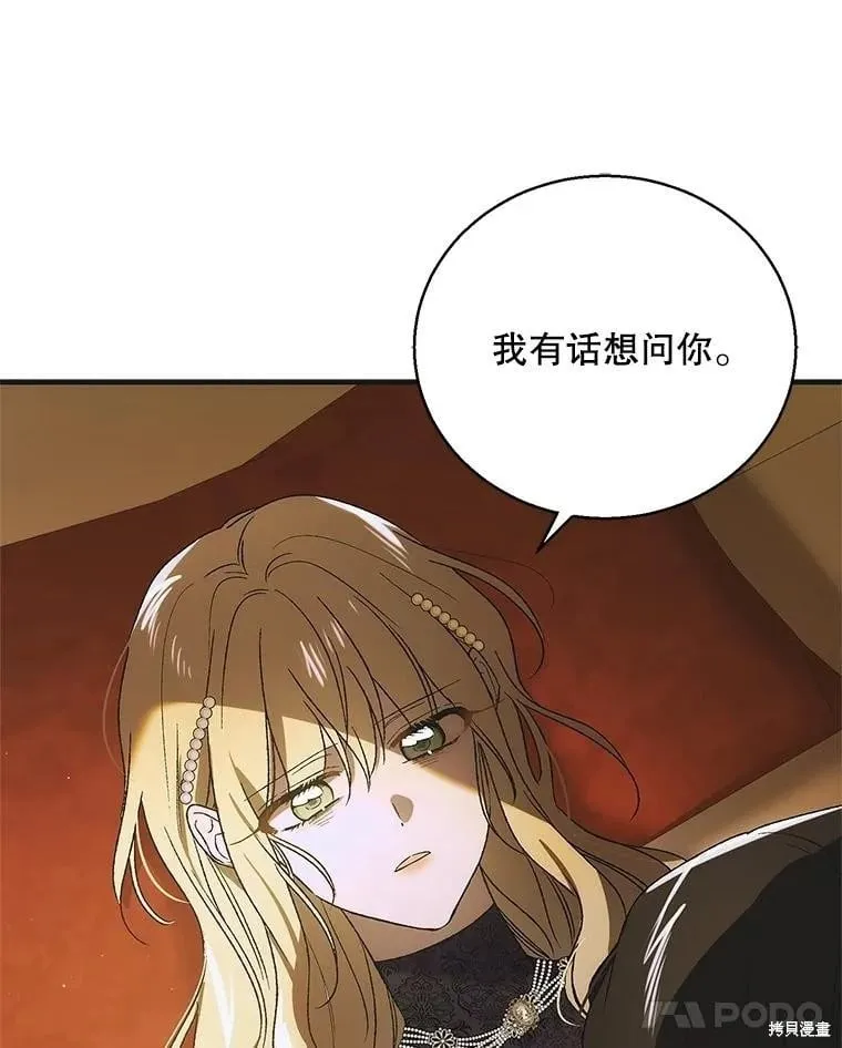 第121话 第72页