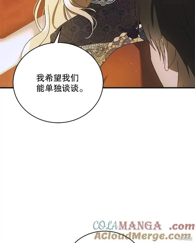 第121话 第73页