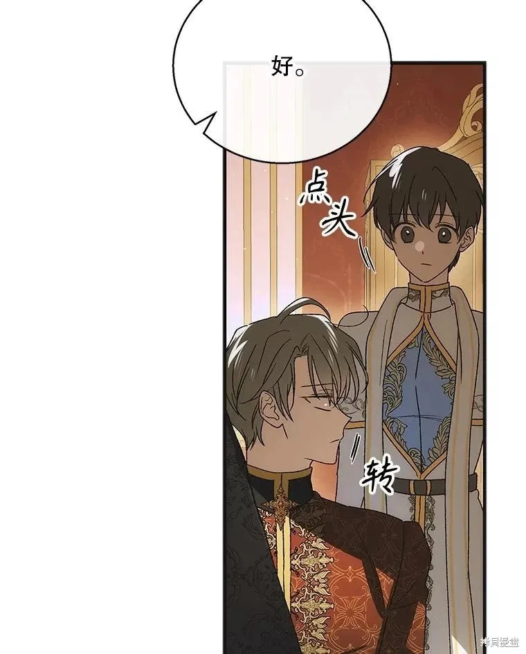 第121话 第74页