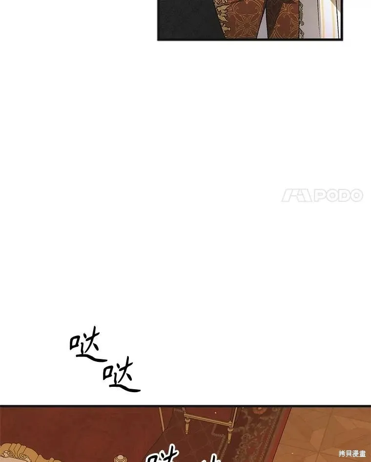 第121话 第75页