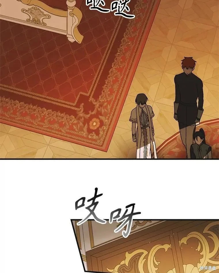 第121话 第76页