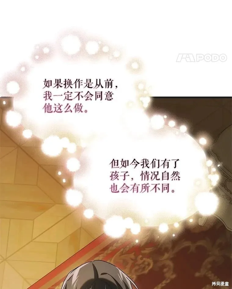 第121话 第92页