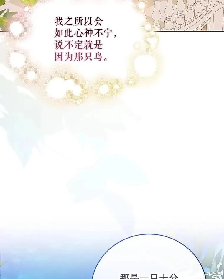 第121话 第96页