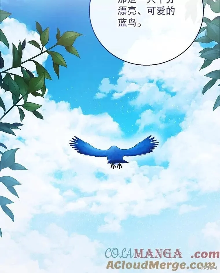 第121话 第97页