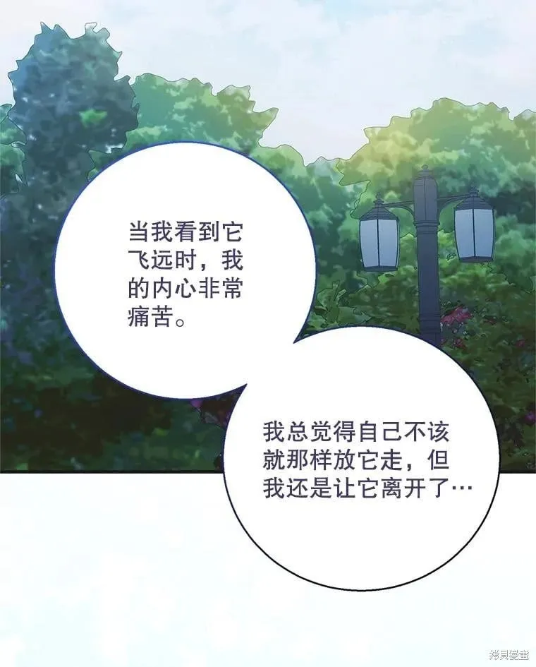 第121话 第98页