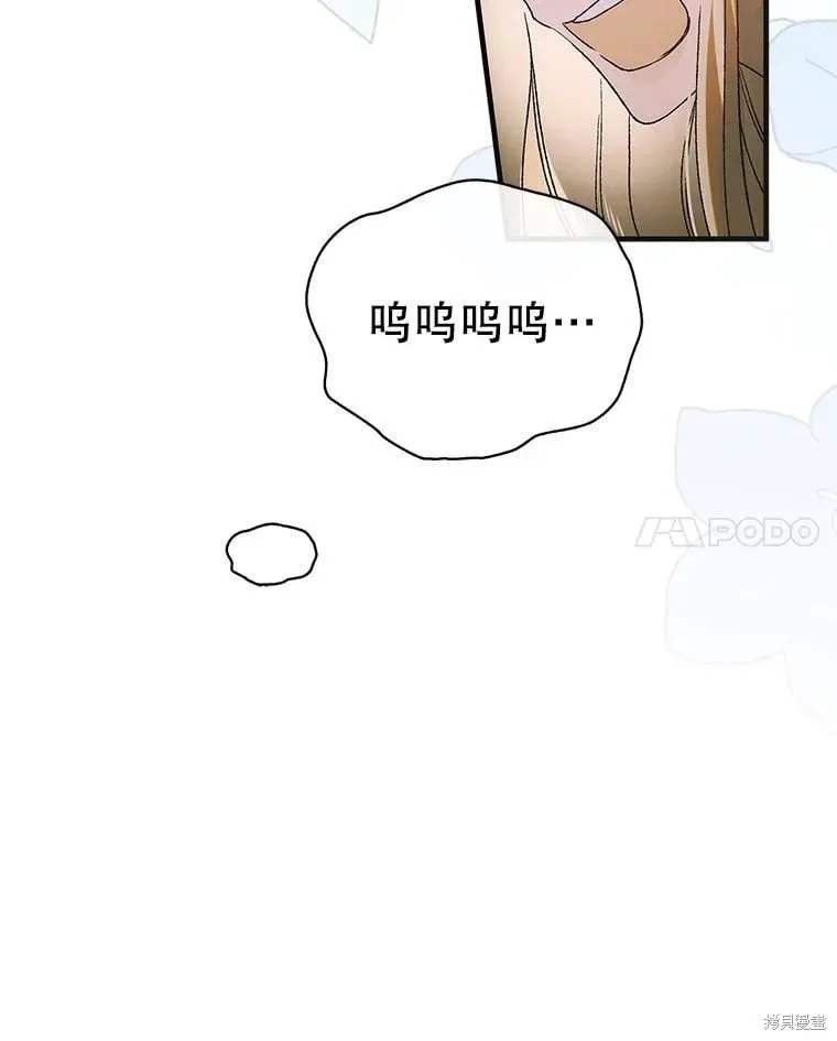 第121话 第102页