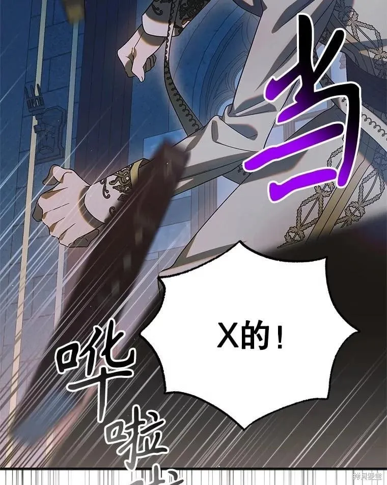 第121话 第108页