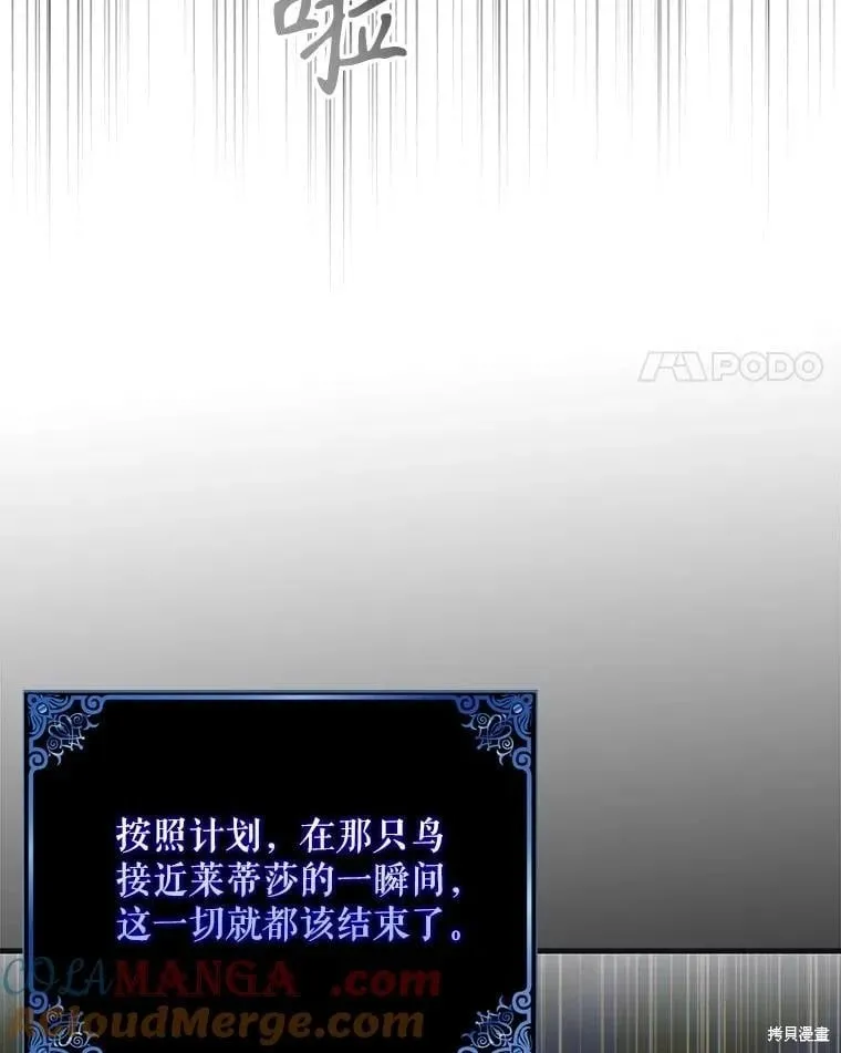 第121话 第109页