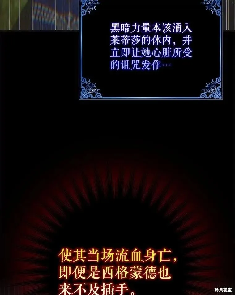 第121话 第111页