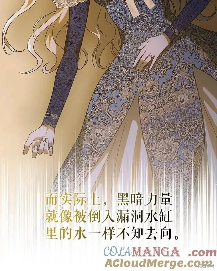 第121话 第113页