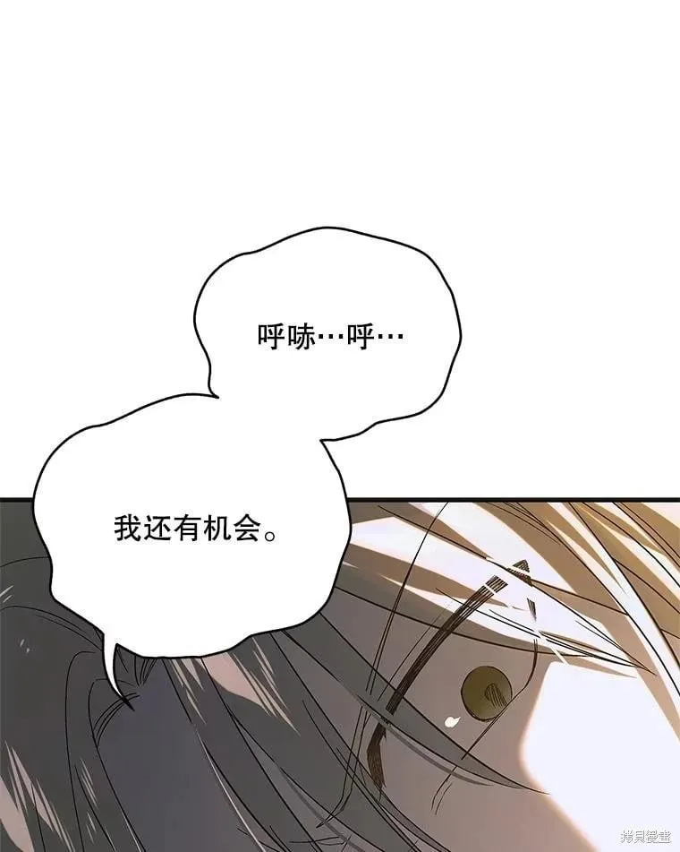 第121话 第114页