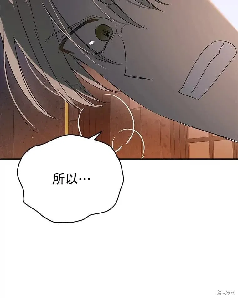 第121话 第115页