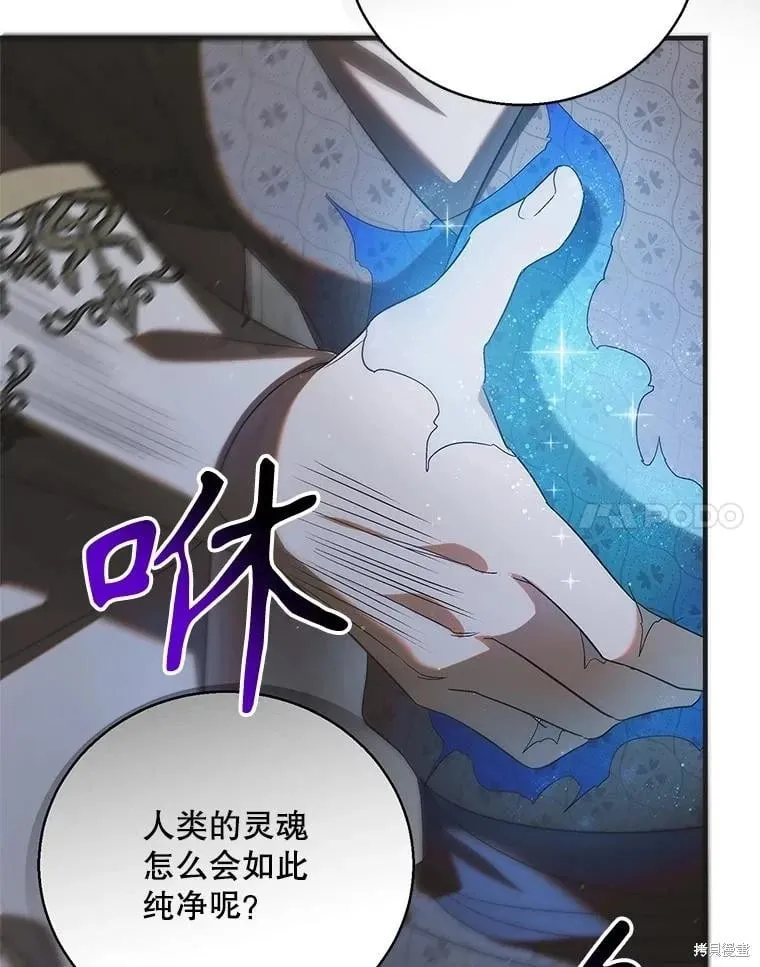 第121话 第119页