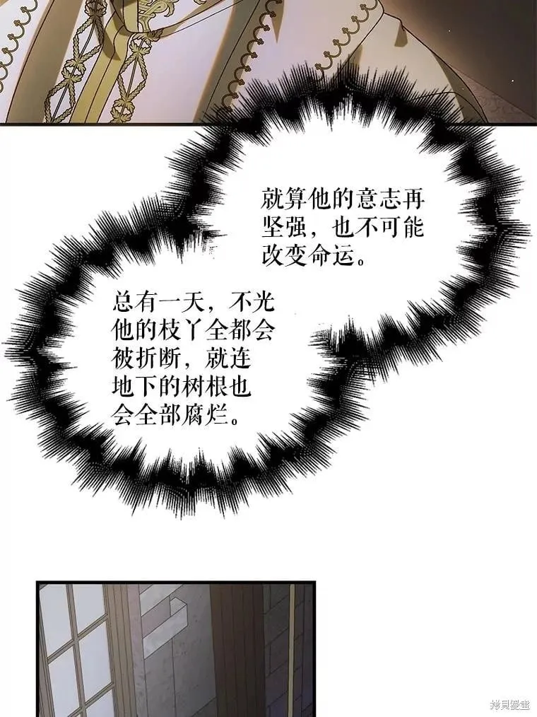 第121话 第127页