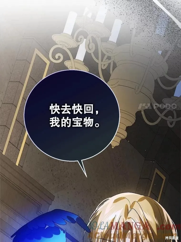 第121话 第129页