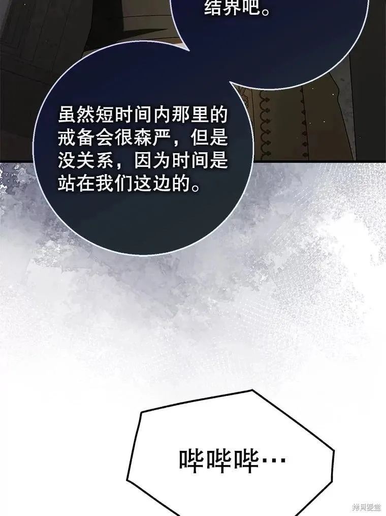 第121话 第131页