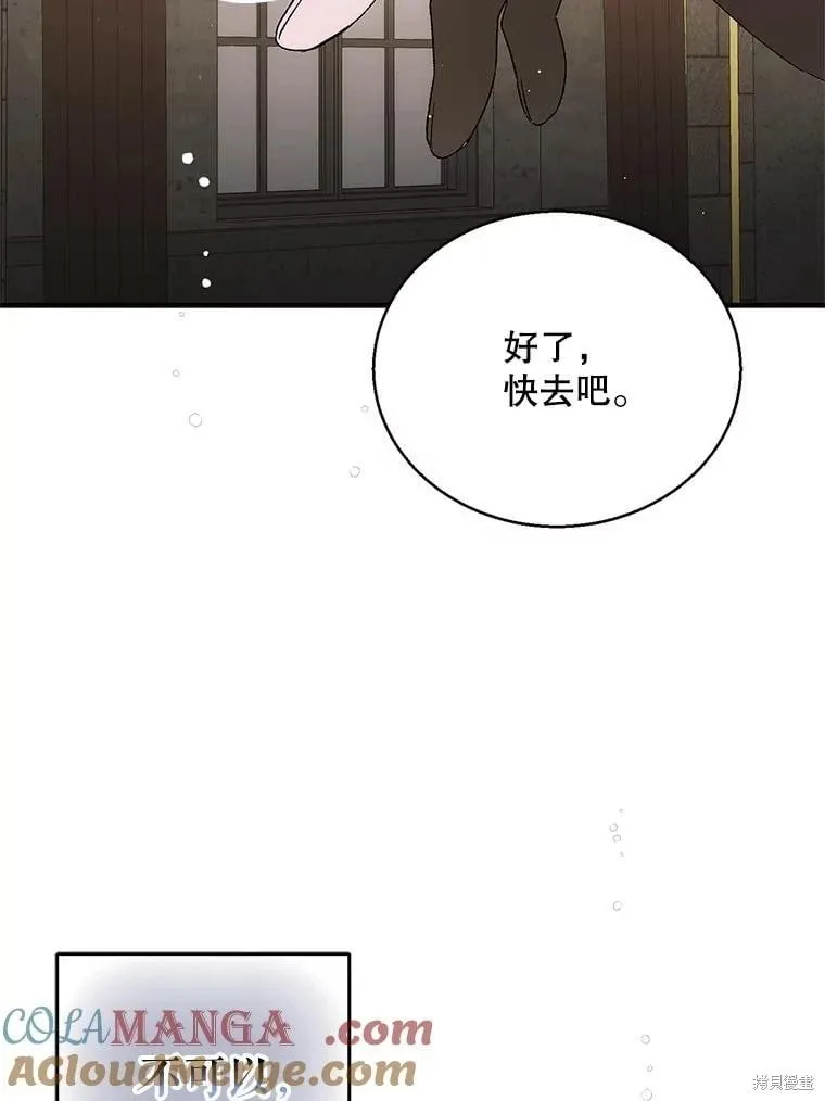 第121话 第133页