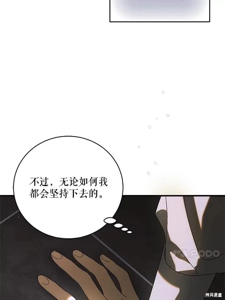 第121话 第135页