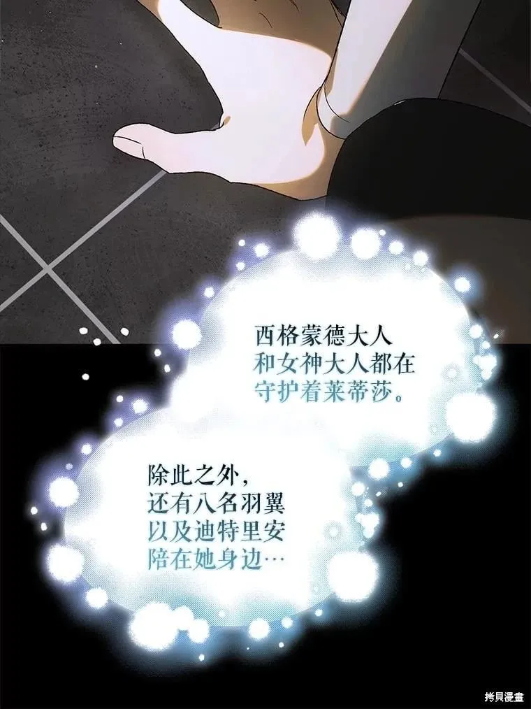 第121话 第136页