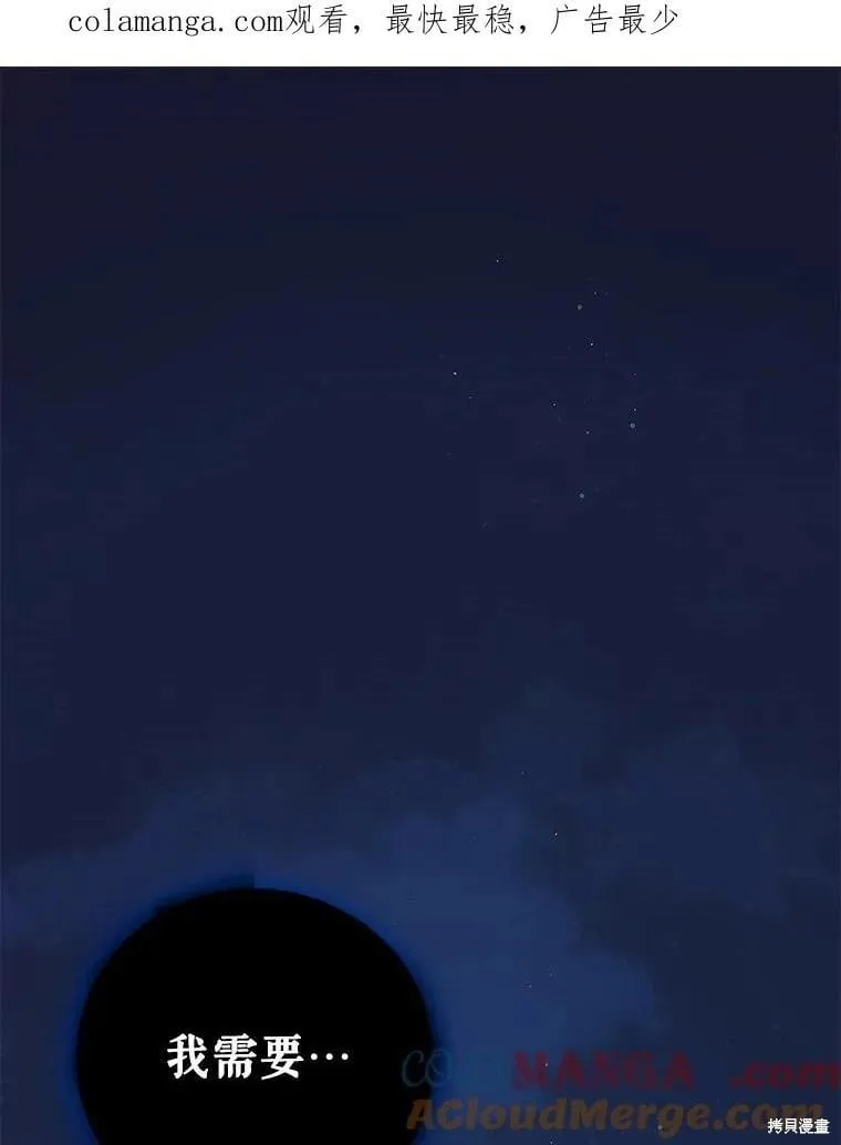 第122话 第1页